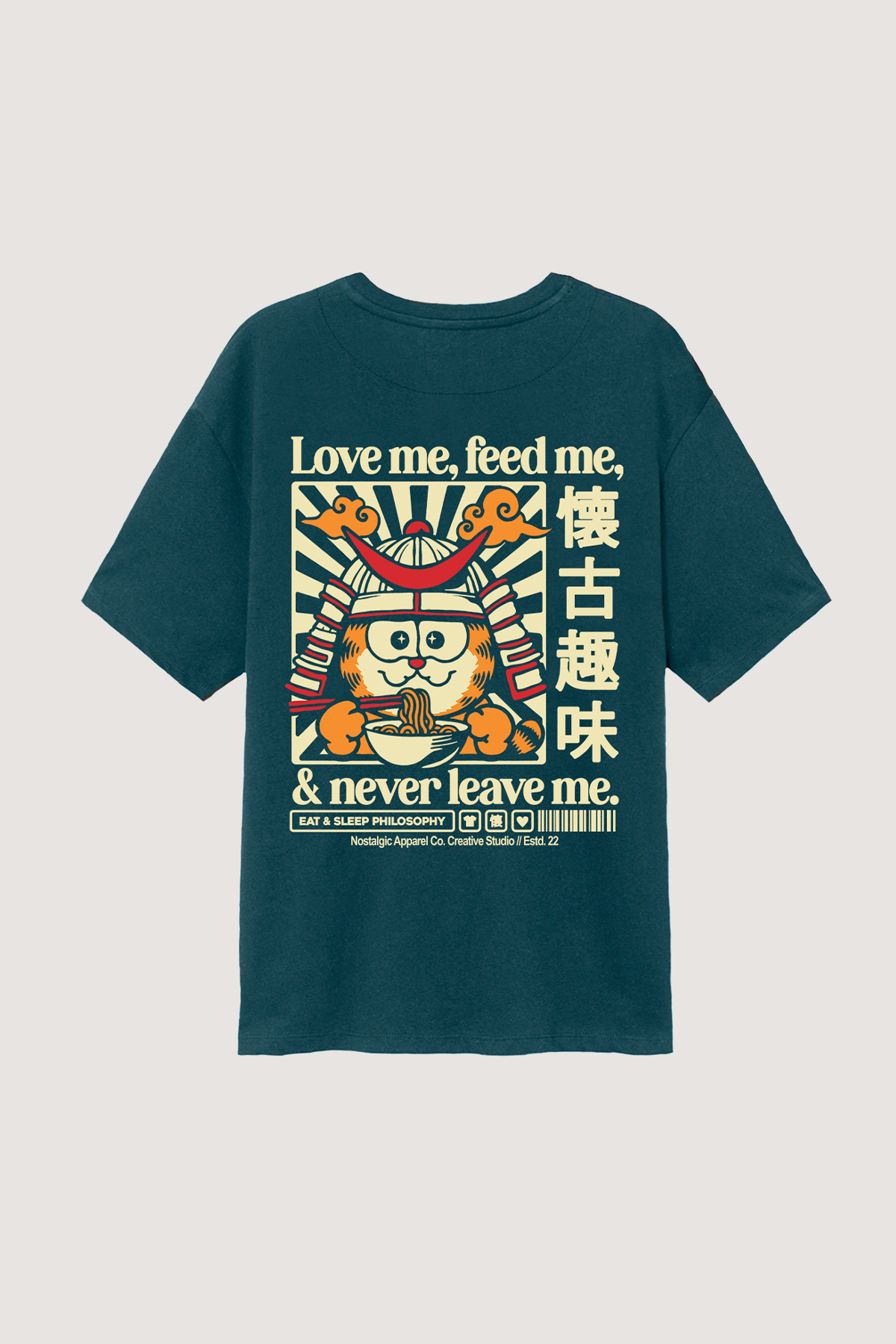 t shirt love me feedme never leave me nostalgic apparel