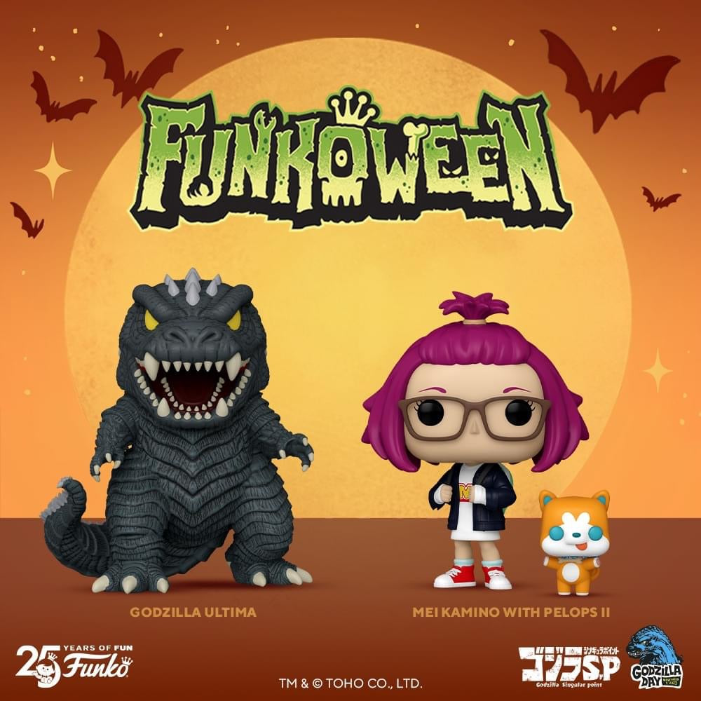 Pop! Godzilla Ultima